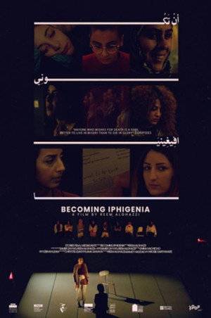 Becoming Iphigenia