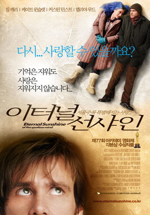 poster Eternal Sunshine of the Spotless Mind