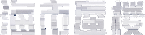 Mirage — Logos 1