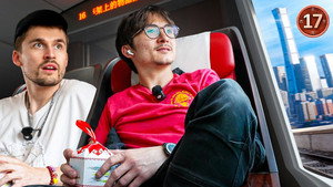 We Got Kicked Out of China