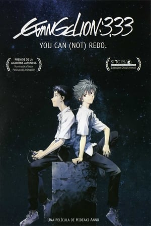 Poster Evangelion: 3.0 You Can (Not) Redo 2012