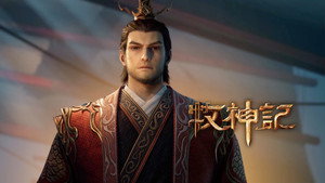 牧神记 - Season 1 Episode 89
