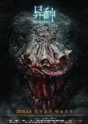 Poster Monsters (2015)