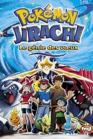 Image Pokémon : Jirachi, le génie des vœux