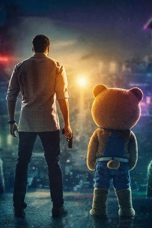 Постер фильма «Тедди (2021)» — (13 из 23)