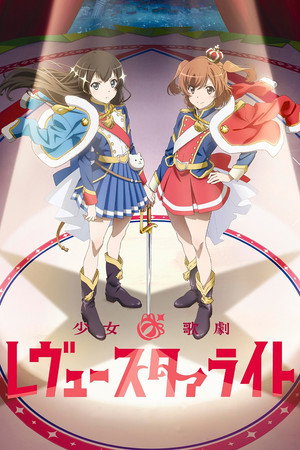 Revue Starlight 49
