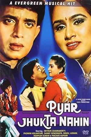 Poster Pyar Jhukta Nahin (1985)