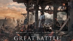 The Great Battle มหาศึกพิทักษ์อันซี ดูหนังสงครามรบ88วัน