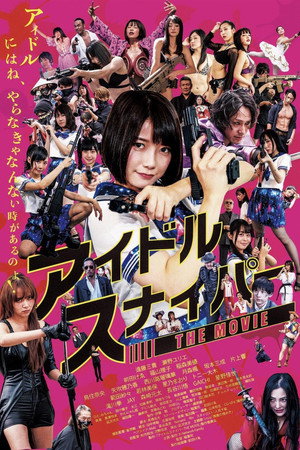 Idol Sniper The Movie