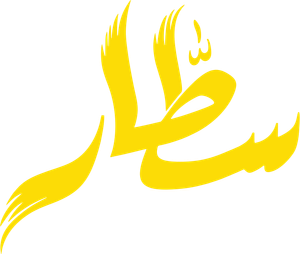 Sattar — Logos 1