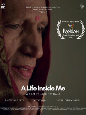 A Life Inside Me 3