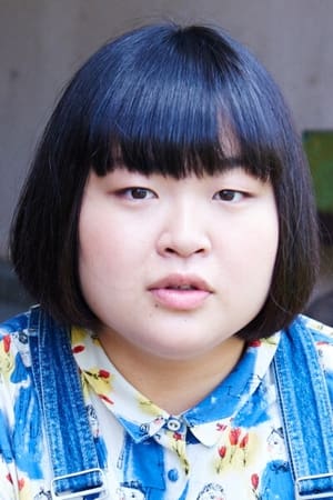 Eriko Tomiyama