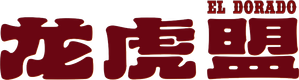 El Dorado — Logos 5