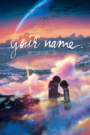 poster Your Name.