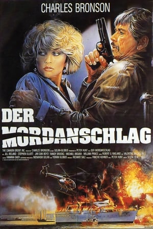 Poster Der Mordanschlag 1987