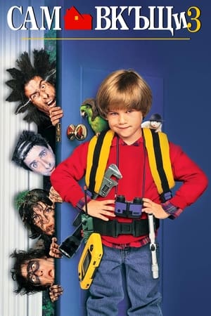 Home Alone 3 1997