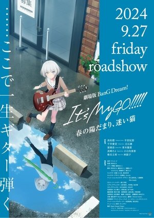 Image BanG Dream! It's MyGO!!!!! Movie