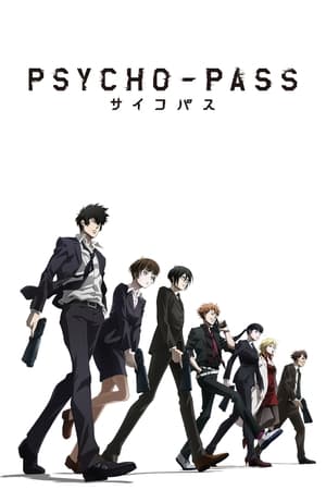 Psycho-Pass: Season 1