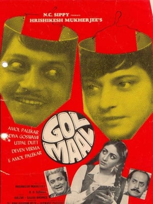 Gol Maal poster