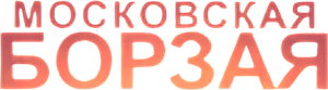Московская борзая — Logos 1