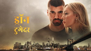 Images posters