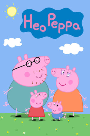 Poster Heo Peppa Season 8 Episode 13 2023