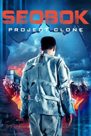 Poster Seobok: Project Clone (2021)