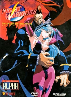 Night Warriors: Darkstalkers' Revenge