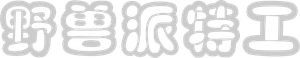 Bestia India — Logos 2