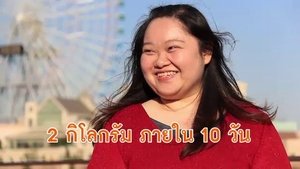 Episode 19