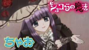 Épisode 3