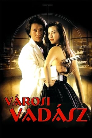 Poster Városi vadász 1993