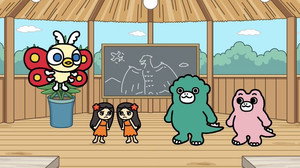 Still from Shobijin Slump