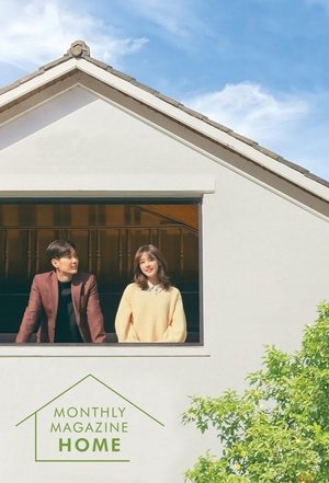 Monthly Magazine Home Season 1