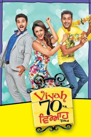 Poster Viyah 70 Km (2013)