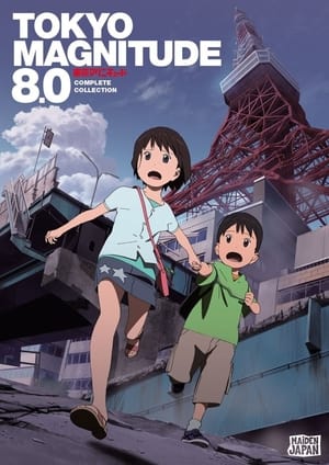 Tokyo Magnitude 8.0: Saison 1