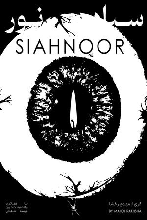 Siahnoor