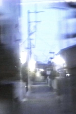Nonton film The Emptiness That Spreads To Me (1995) terbaru sub indo Nonton film The Emptiness That Spreads To Me (1995) terbaru sub indo