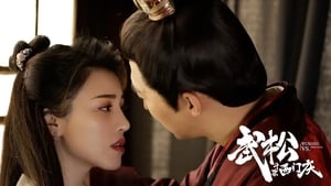 كامل اونلاين Wu Song vs. Ximen Qing 2020 مشاهدة فيلم مترجم