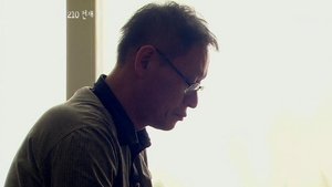 Episode 565
