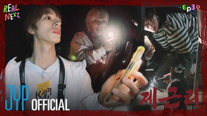 20. EP.39 Jegun-ri: El pueblo fantasma #1