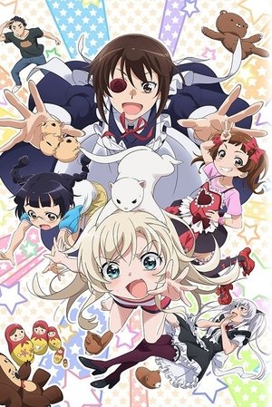 Uchi no Maid ga Uzasugiru!