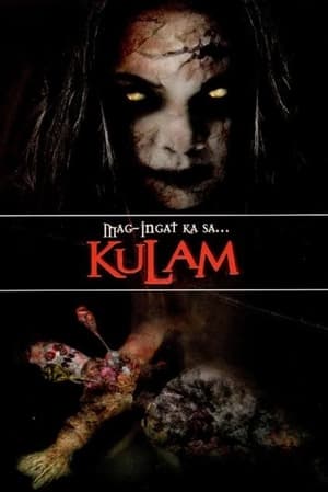 Poster Mag-ingat ka sa... Kulam (2008)