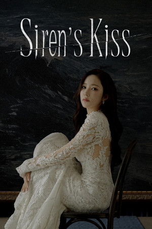 Siren's Kiss (2026)