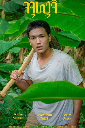 Fertile 3