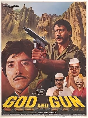 God and Gun 1995