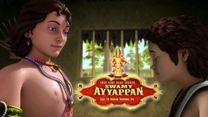 Sree Hari Hara Sudhan Swami Ayyappan 2017