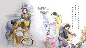 Episode 29