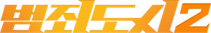The Roundup — Logos 4