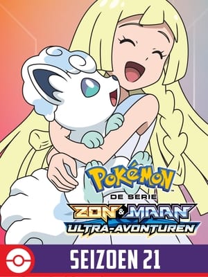 Pokémon: Zon & Maan: Ultra Avonturen